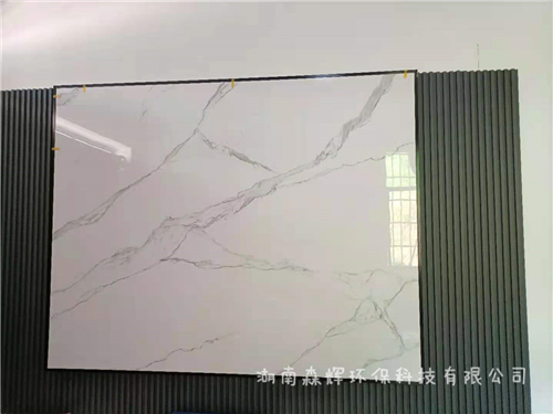 湖南森辉环保科技有限公司,衡阳高新建材研发生产销售,墙板,新型竹木纤维墙板